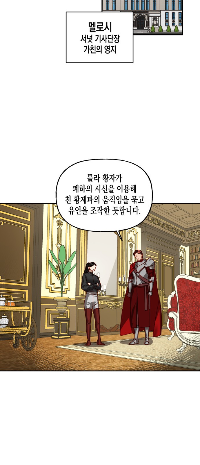 36 페이지