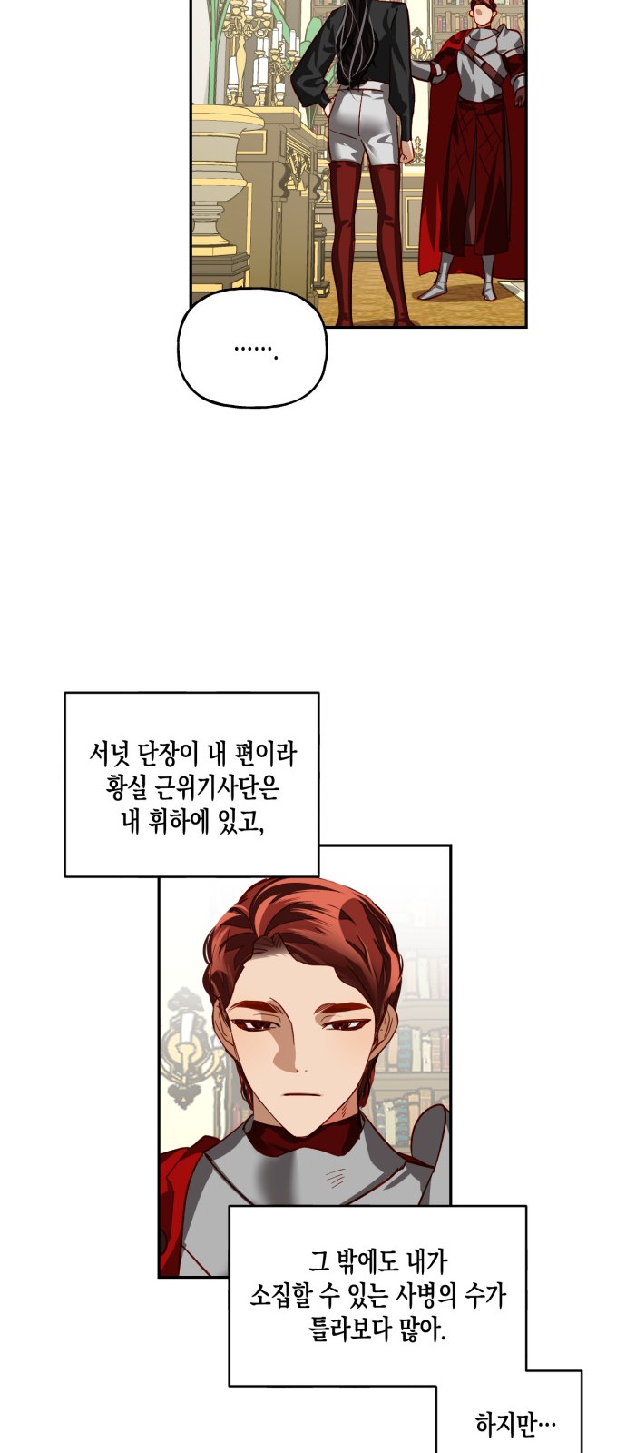38 페이지