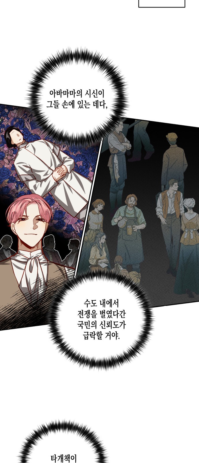 39 페이지