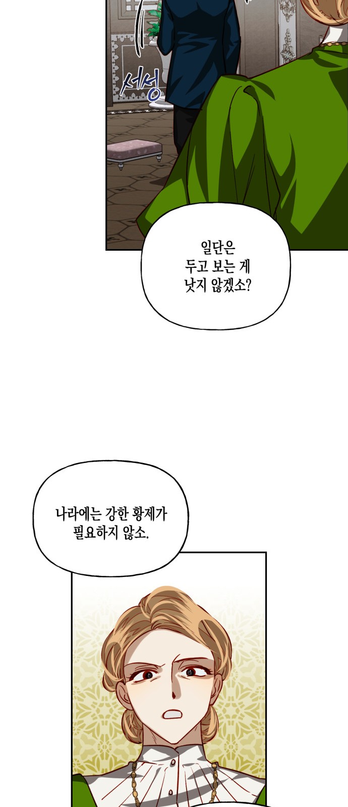 42 페이지