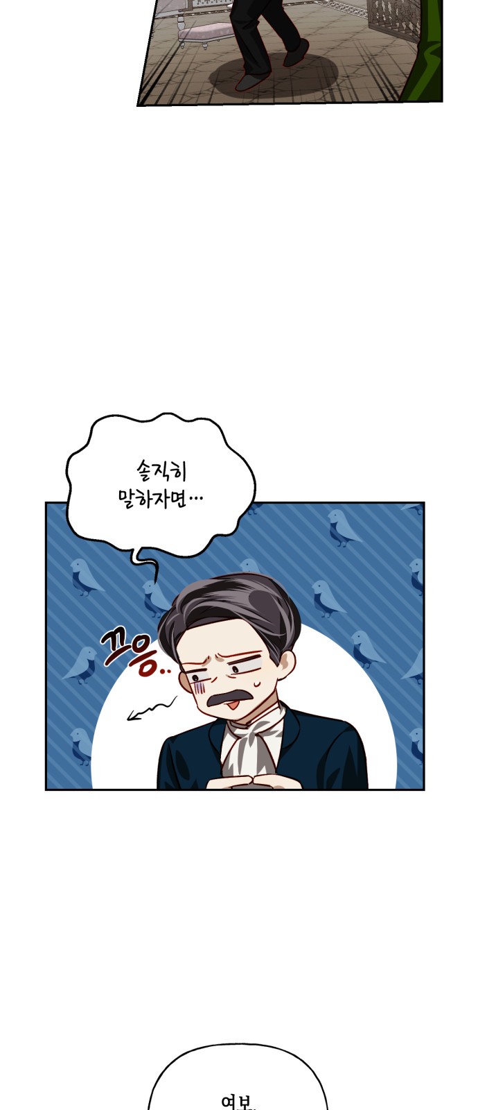 44 페이지
