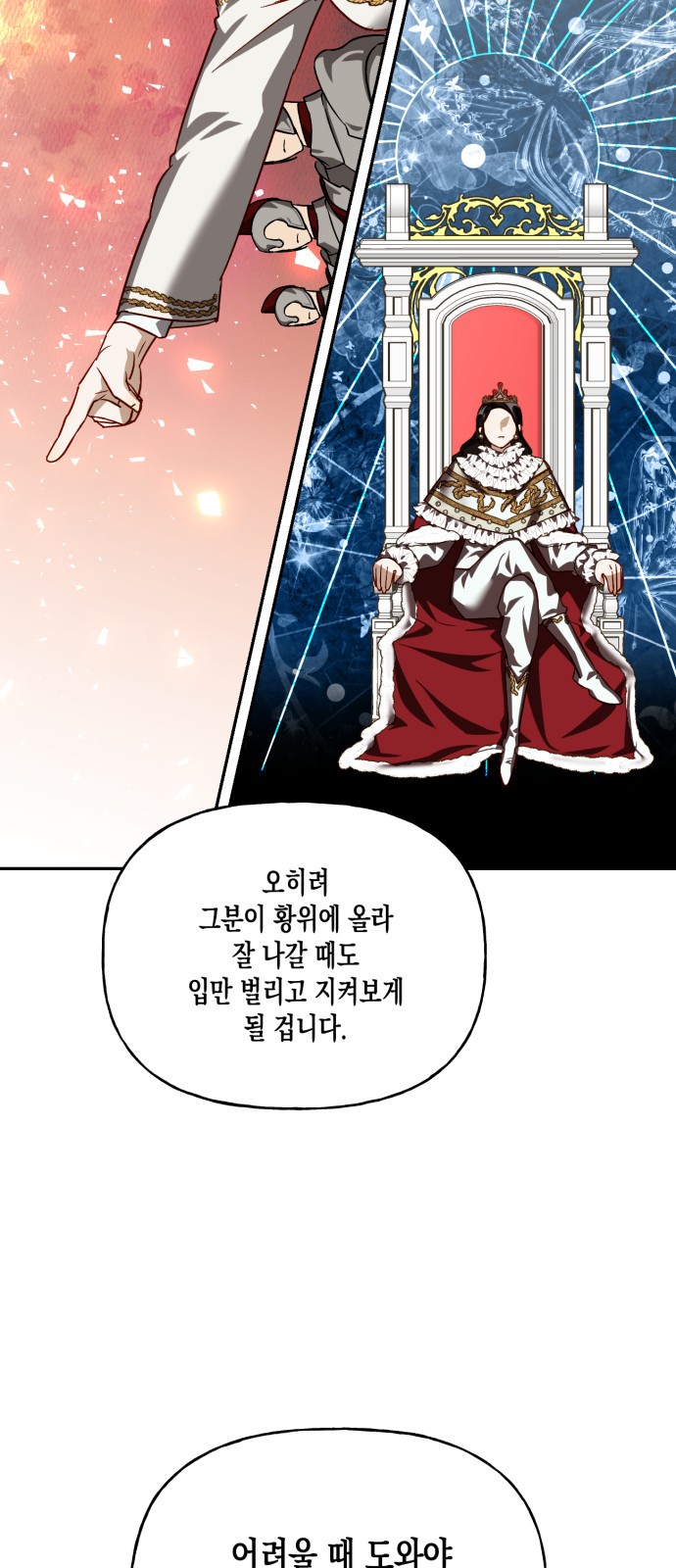 46 페이지