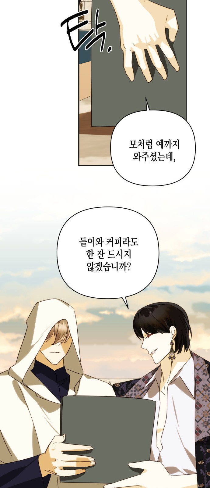 37 페이지