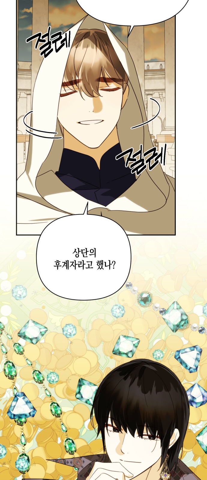 17 페이지