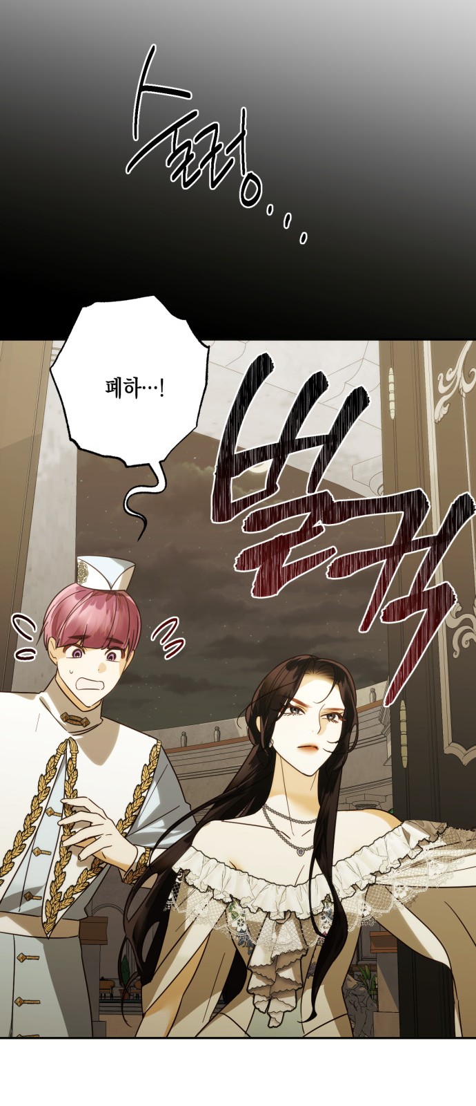 51 페이지