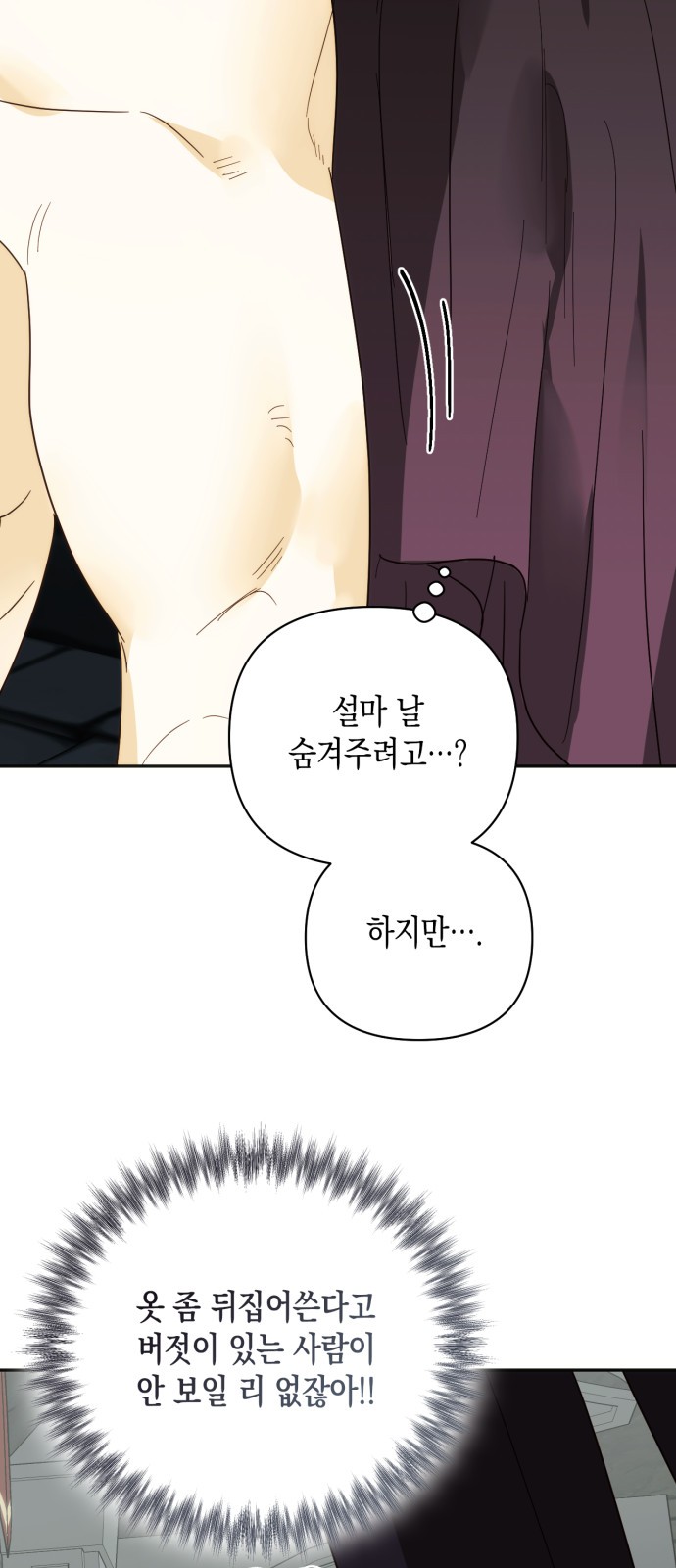 36 페이지