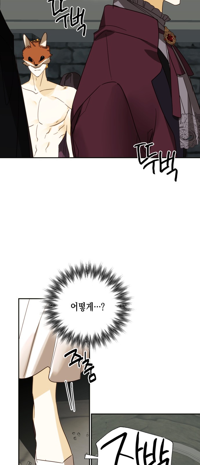 40 페이지