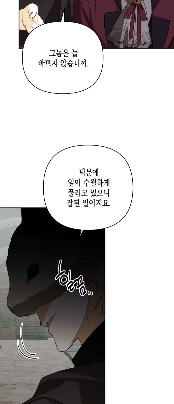 44 페이지