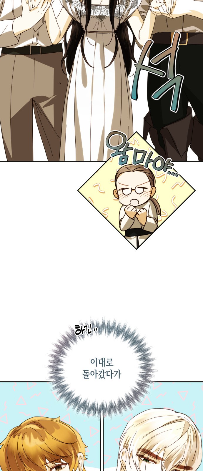 18 페이지