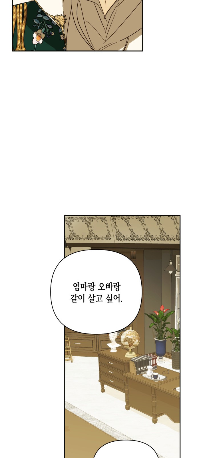 45 페이지