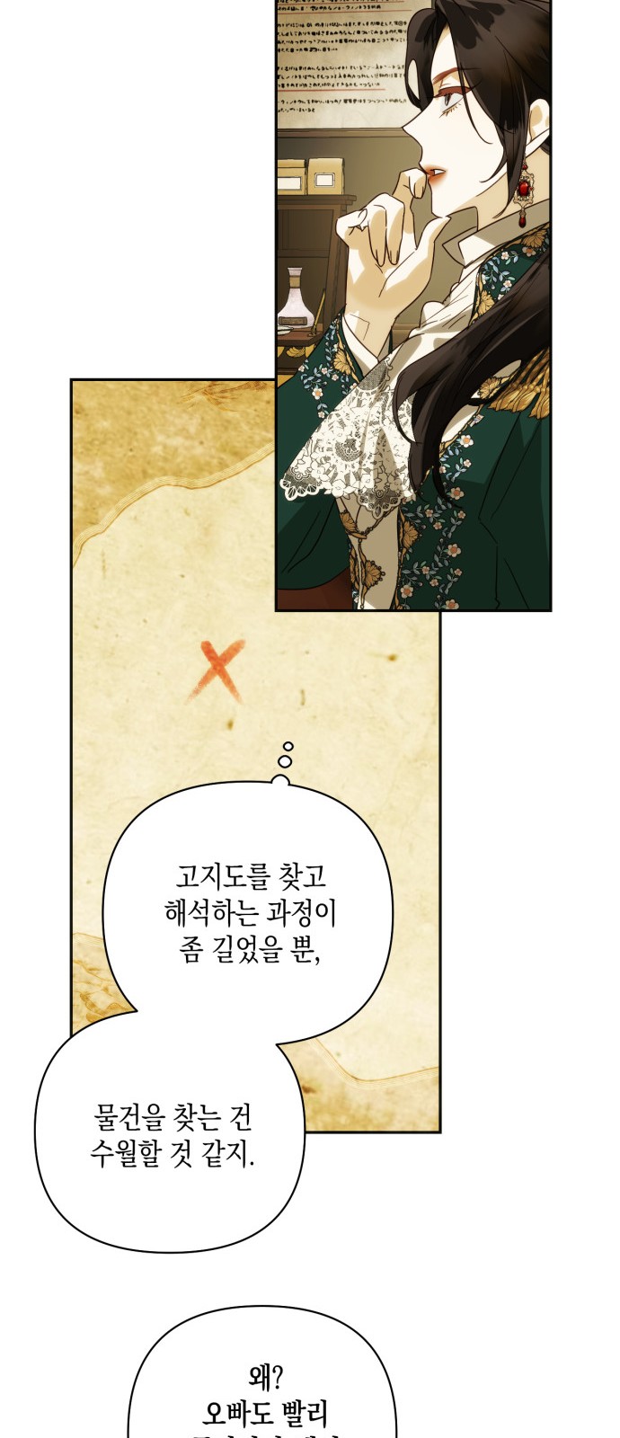 50 페이지
