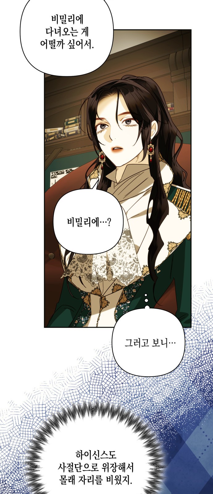 52 페이지