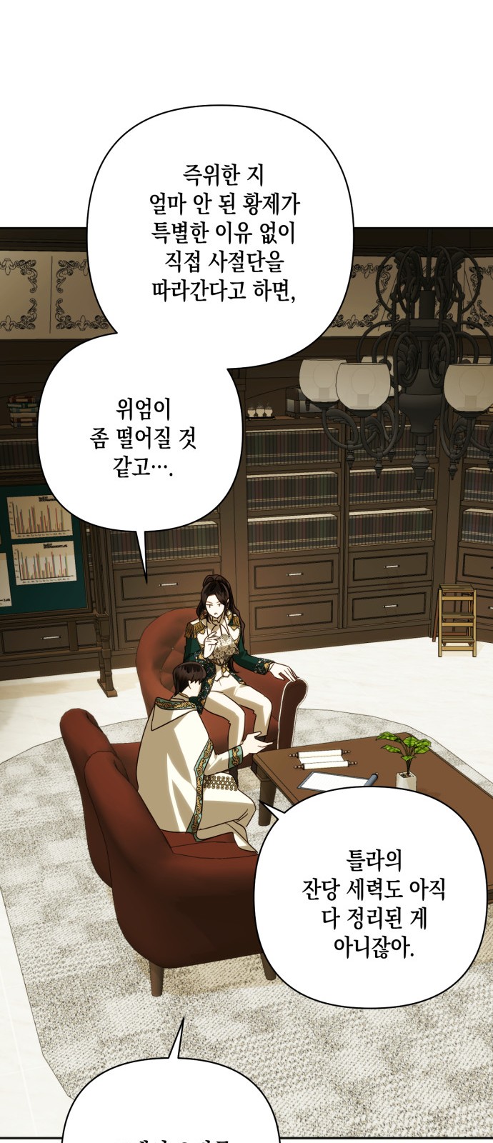 54 페이지