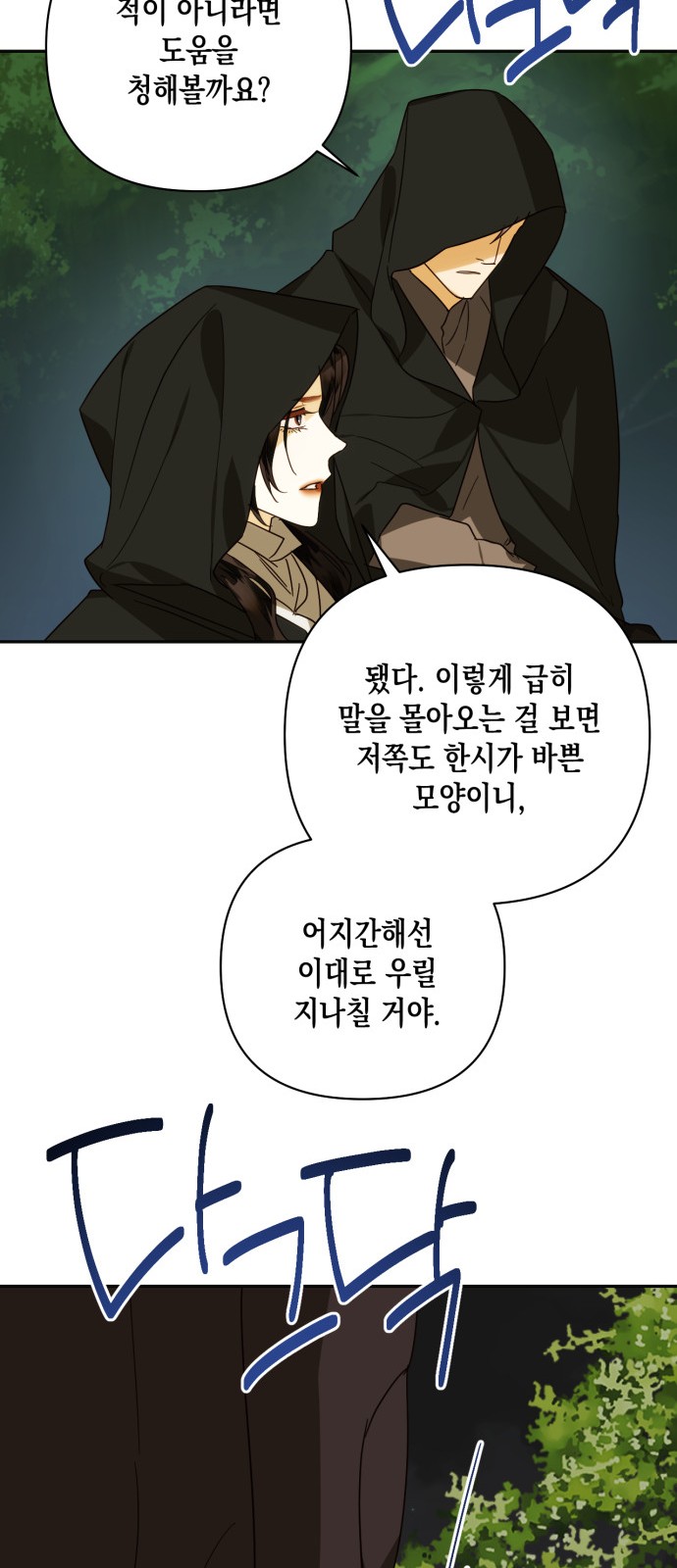37 페이지
