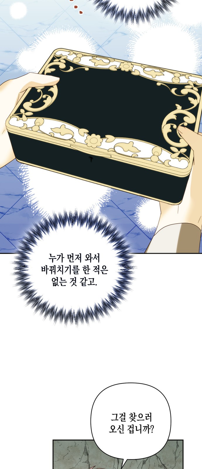28 페이지