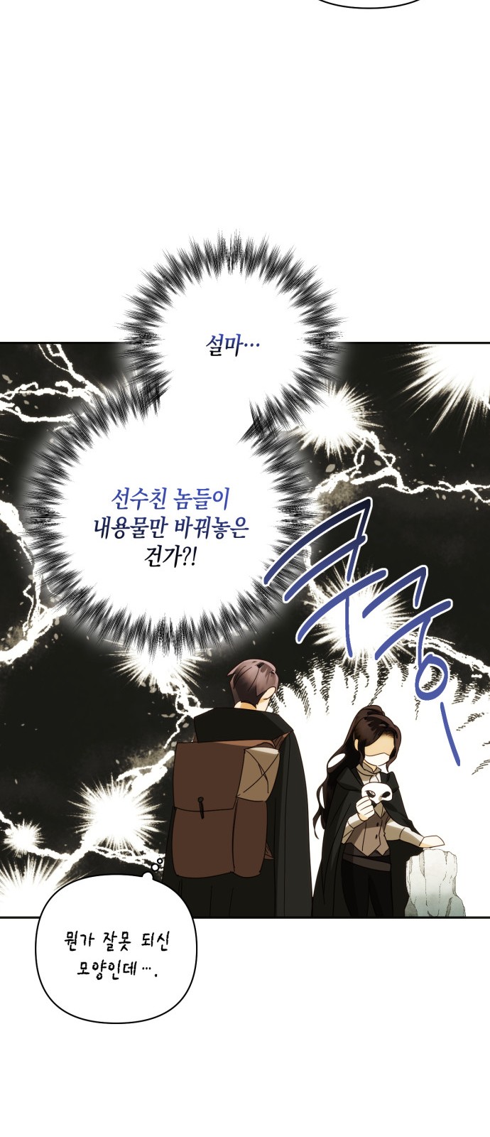 36 페이지
