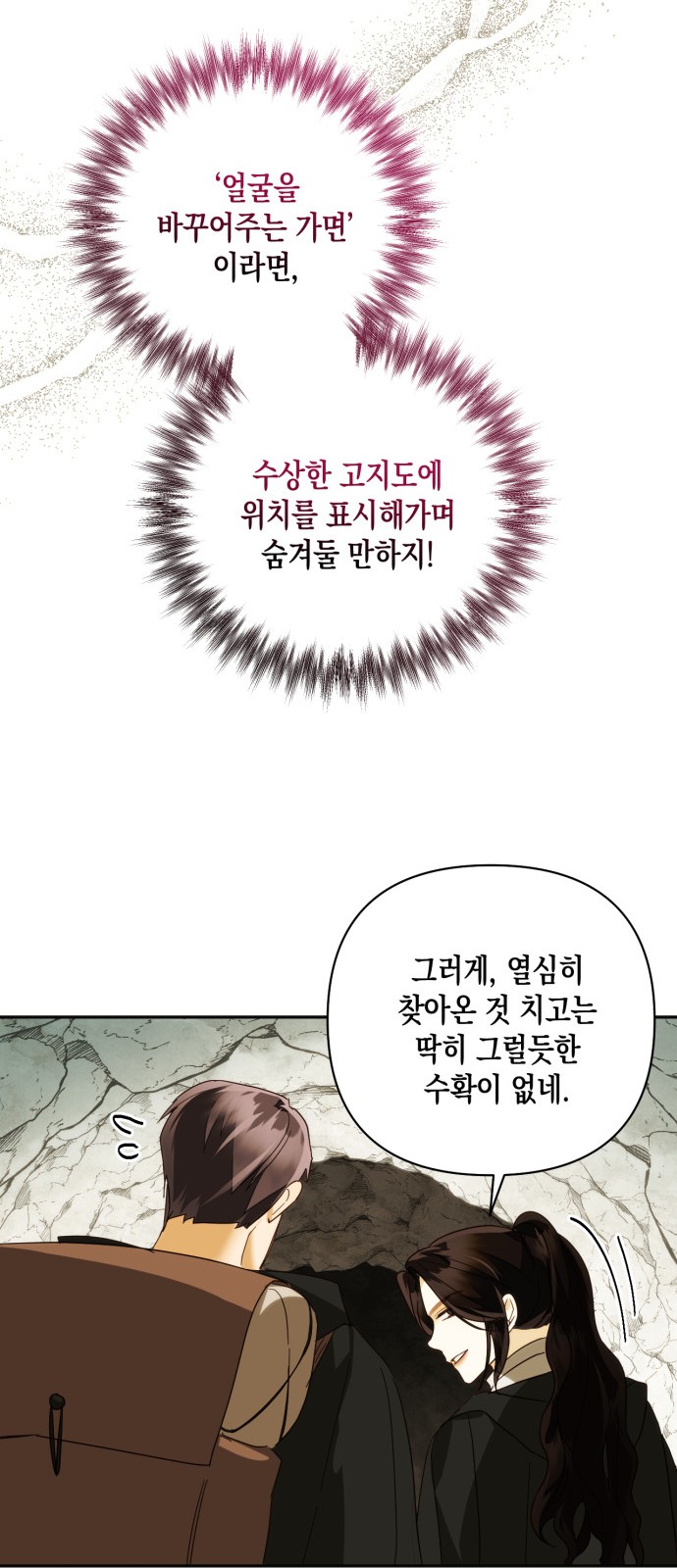 47 페이지