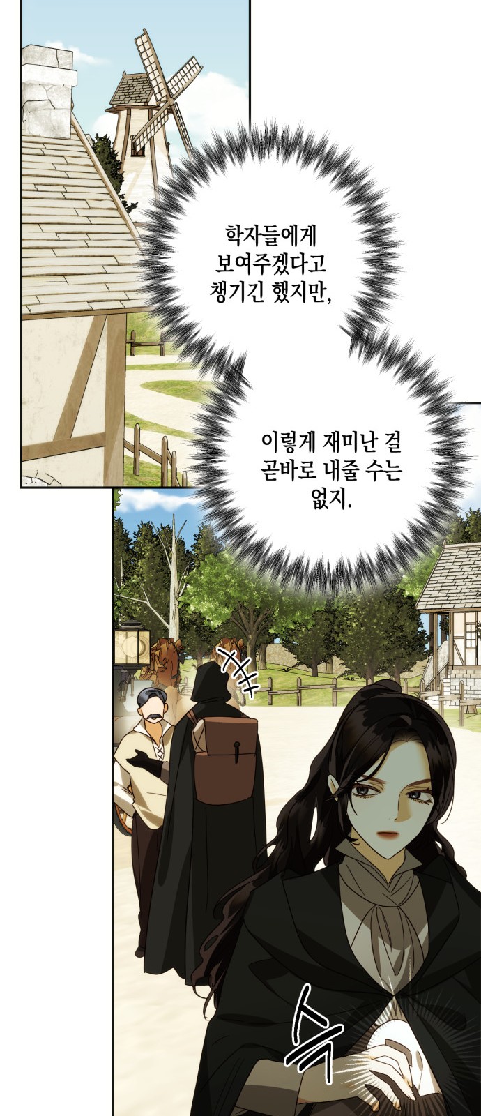 50 페이지