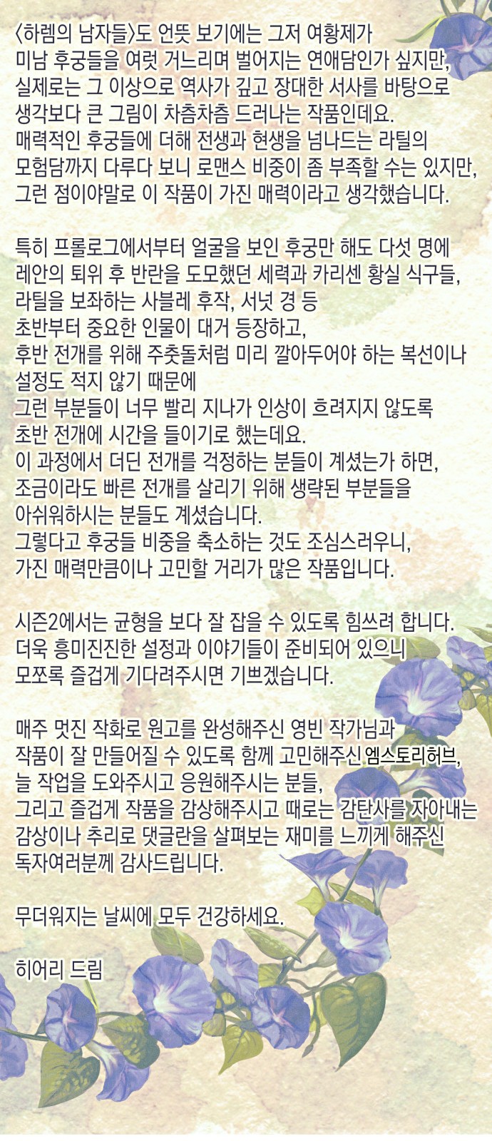 61 페이지