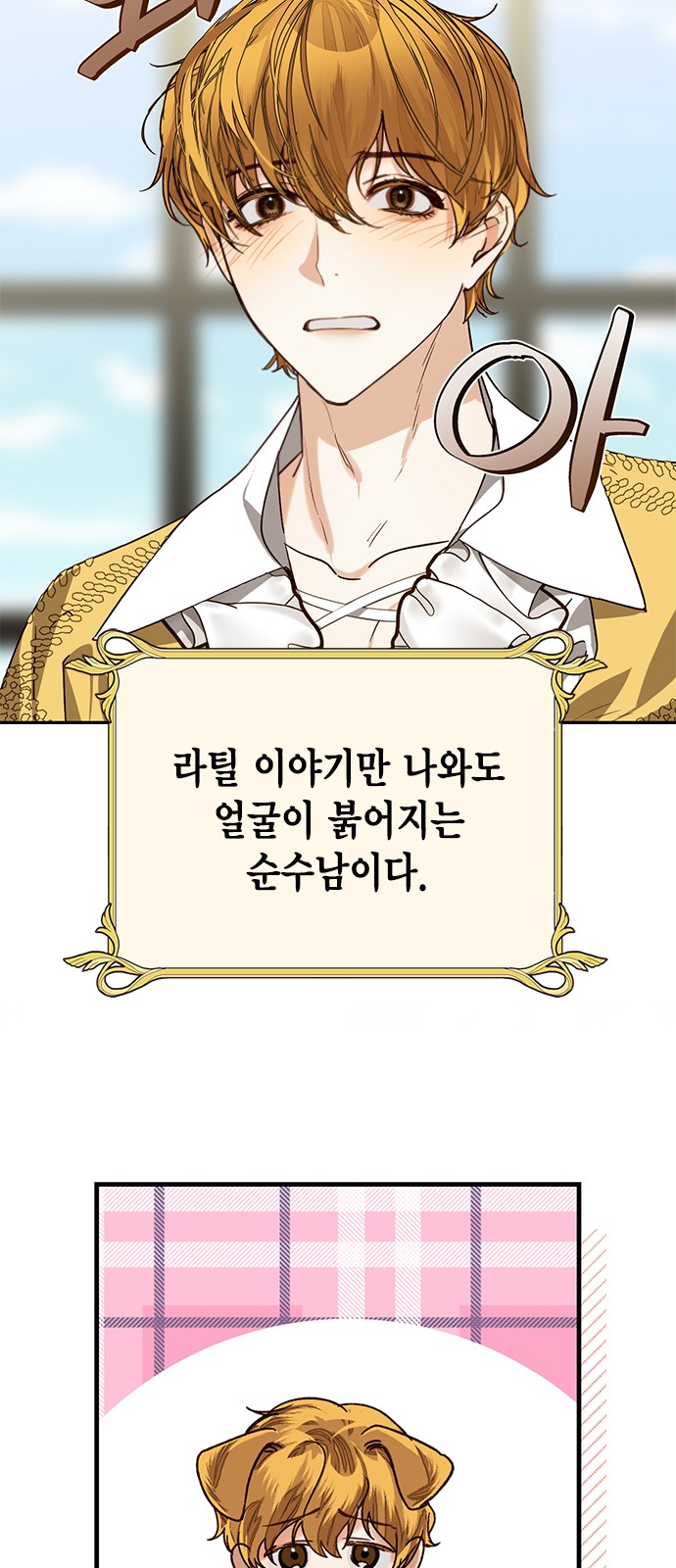 36 페이지