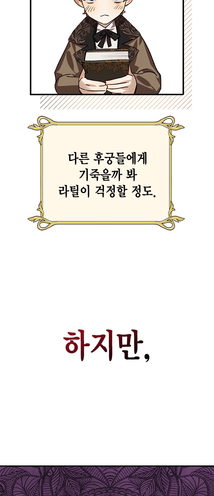 37 페이지