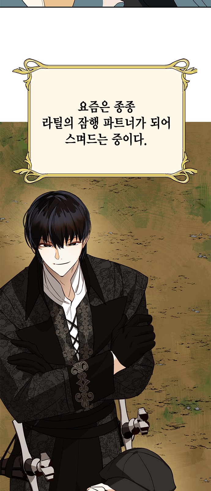 58 페이지