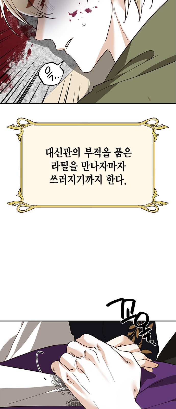 71 페이지