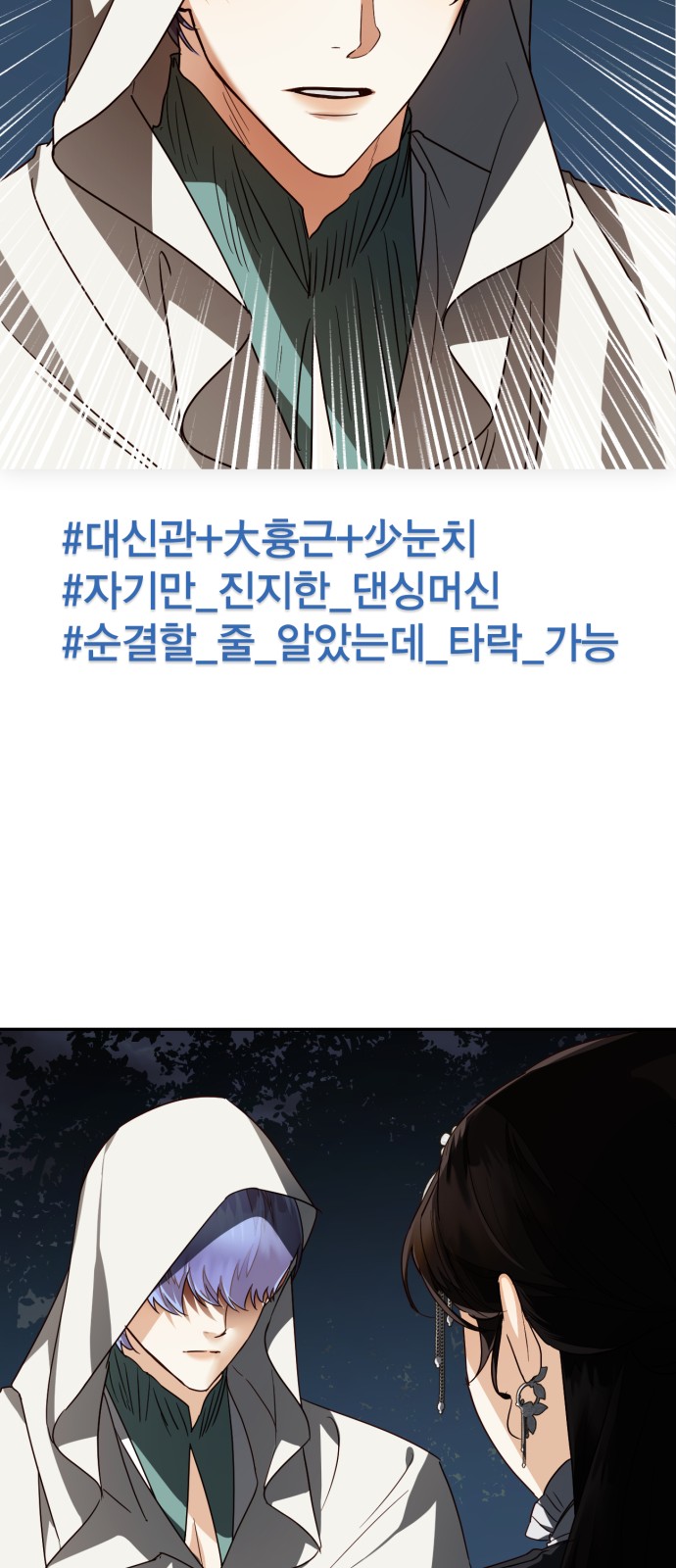 75 페이지