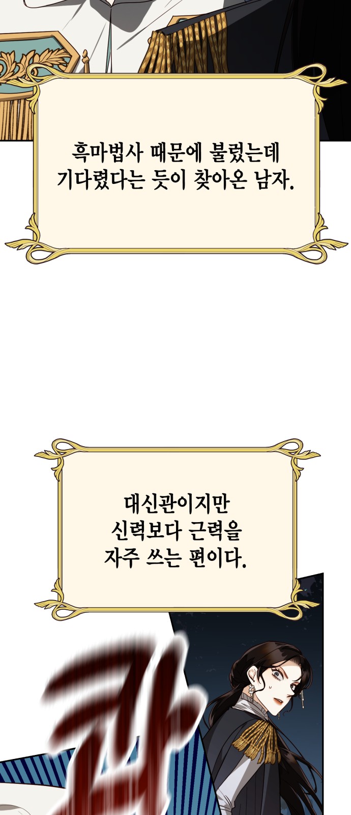 76 페이지
