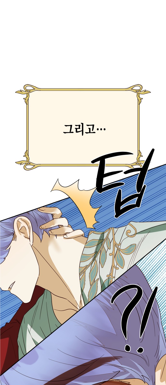 82 페이지