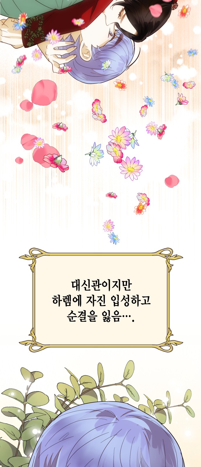 84 페이지