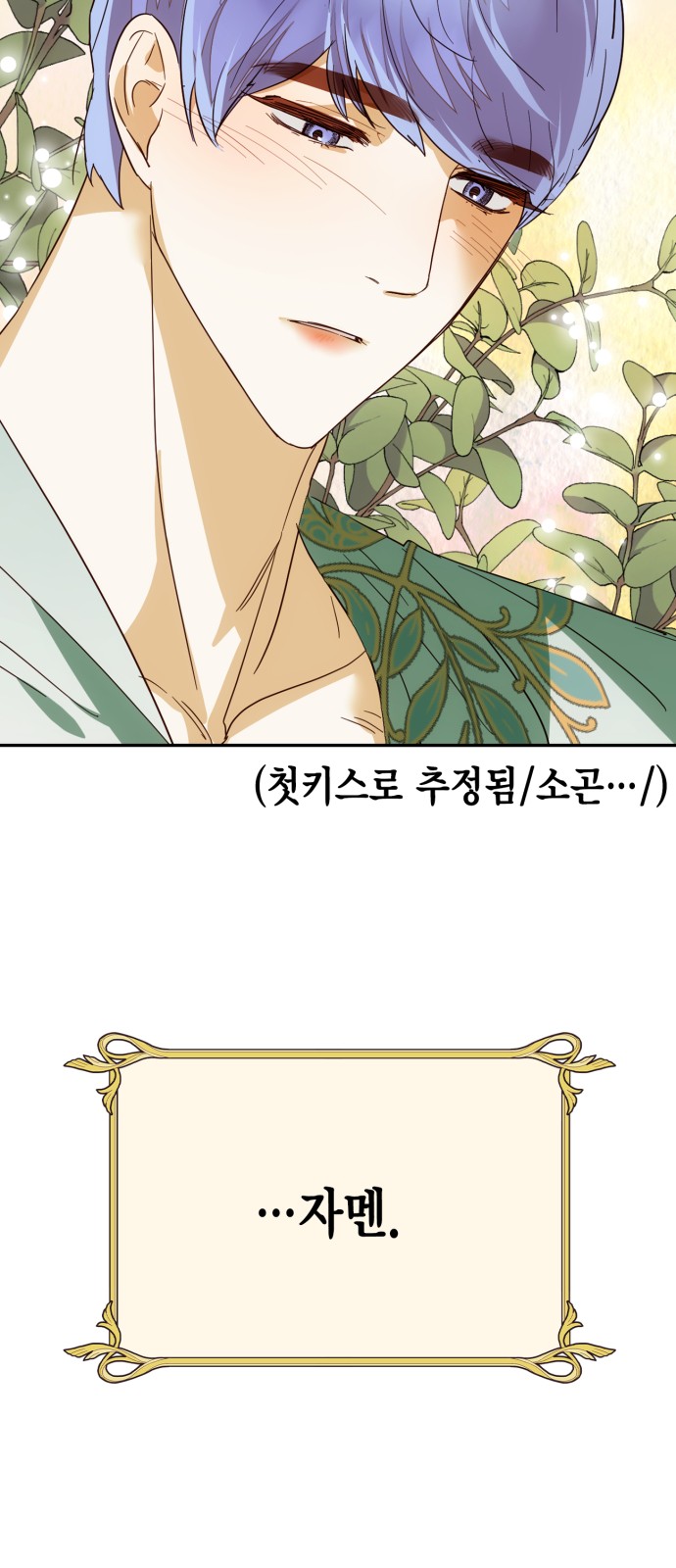 85 페이지
