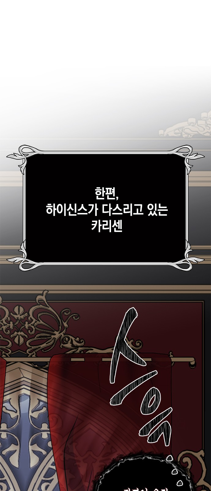101 페이지