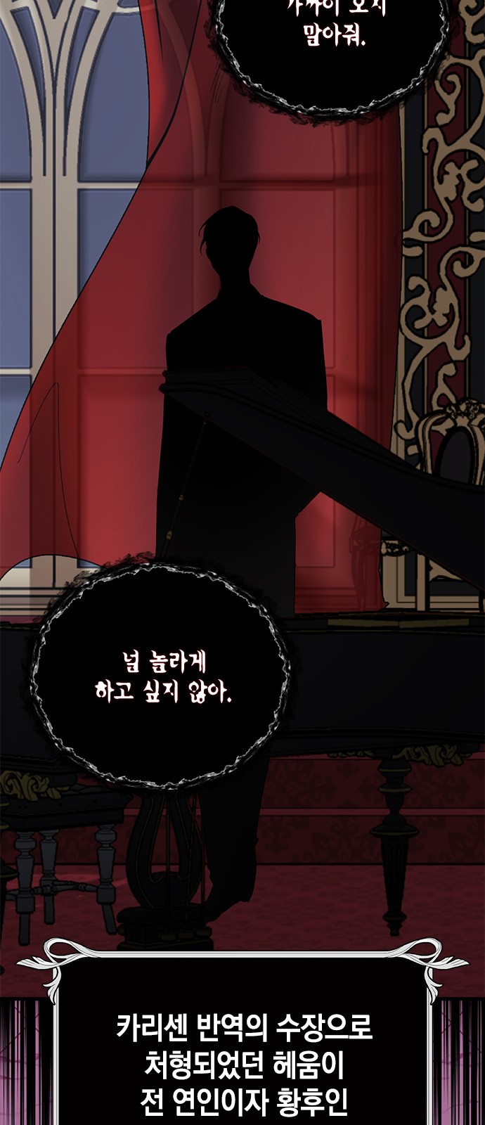 102 페이지