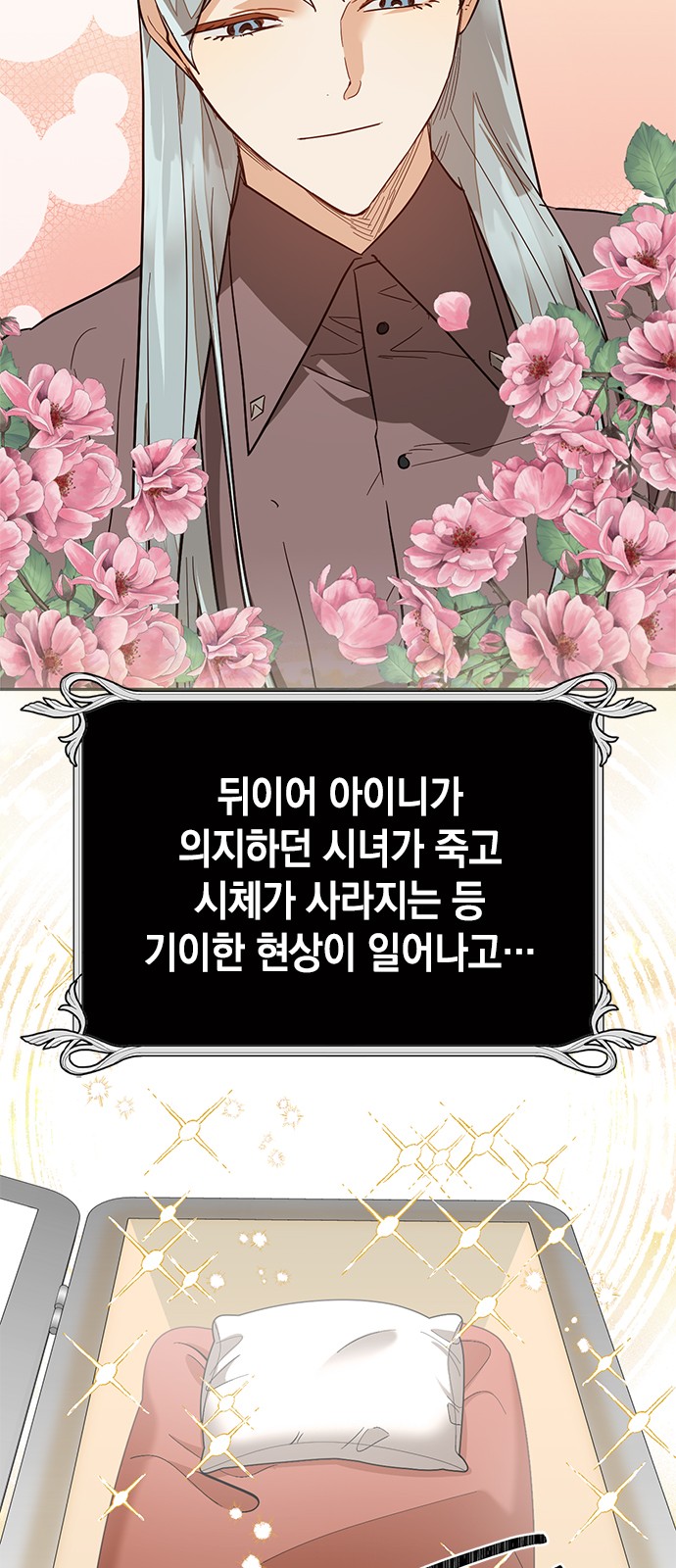 104 페이지