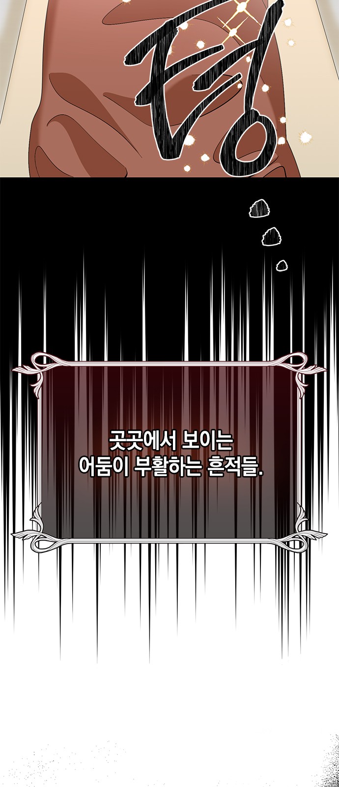 105 페이지
