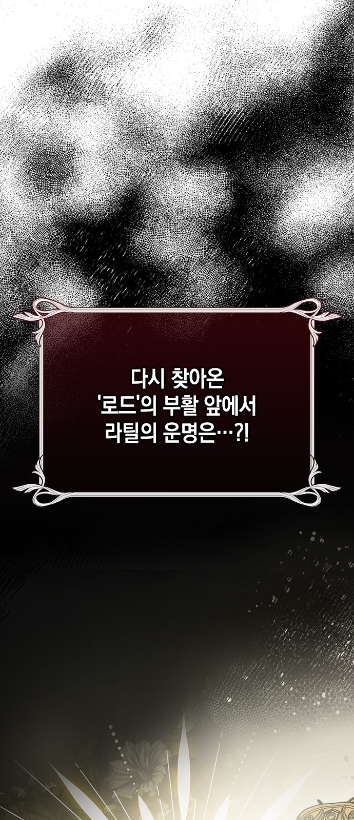 106 페이지