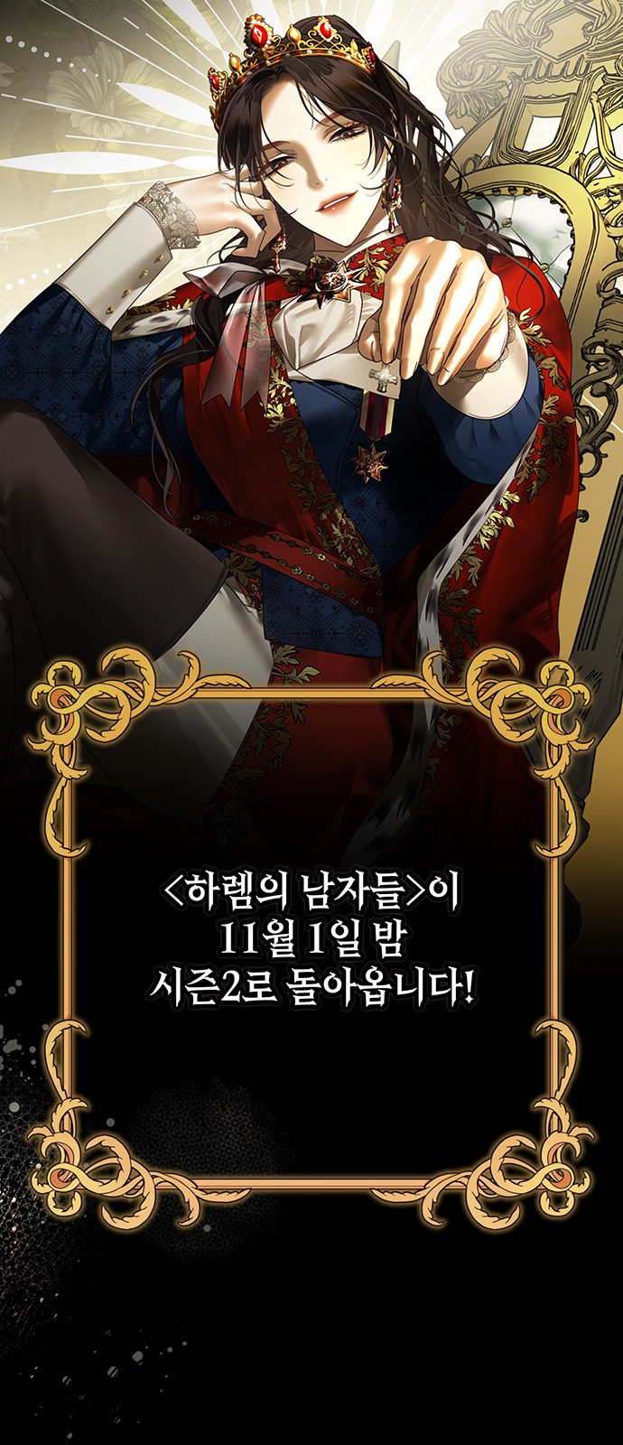 107 페이지