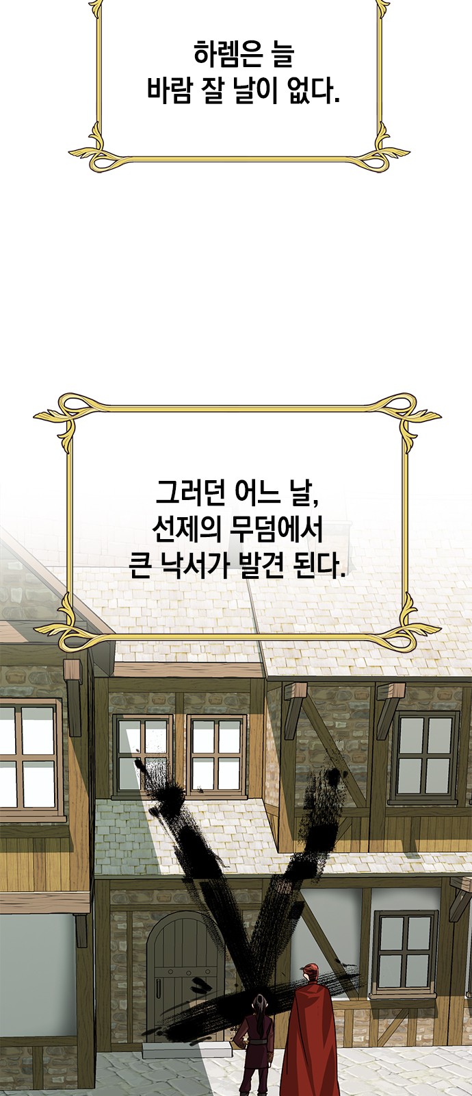 25 페이지