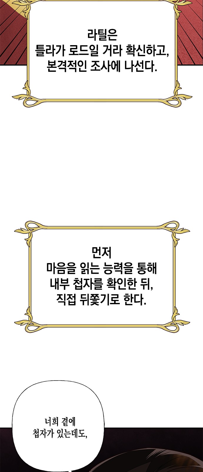 52 페이지