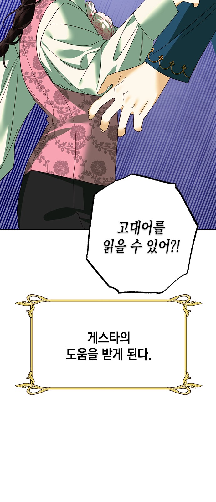 75 페이지