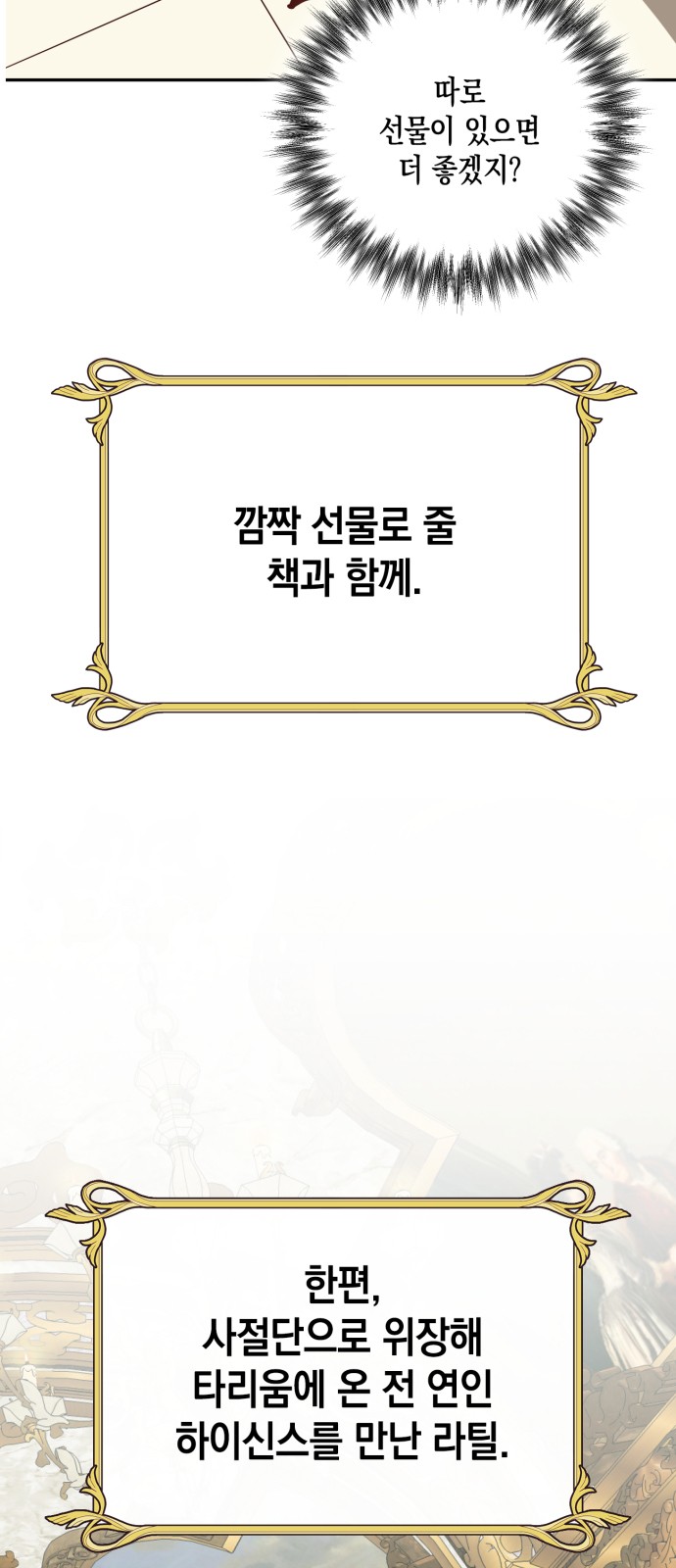 78 페이지