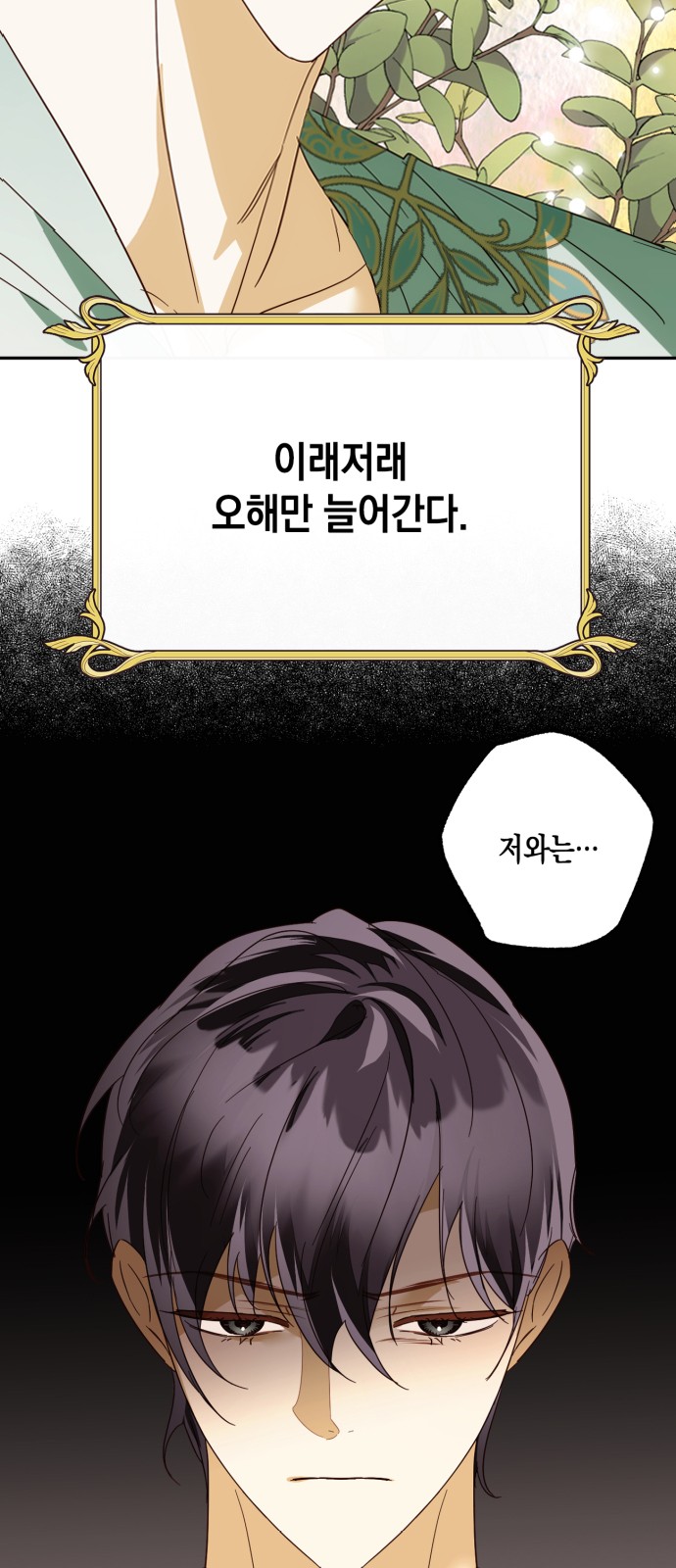 82 페이지