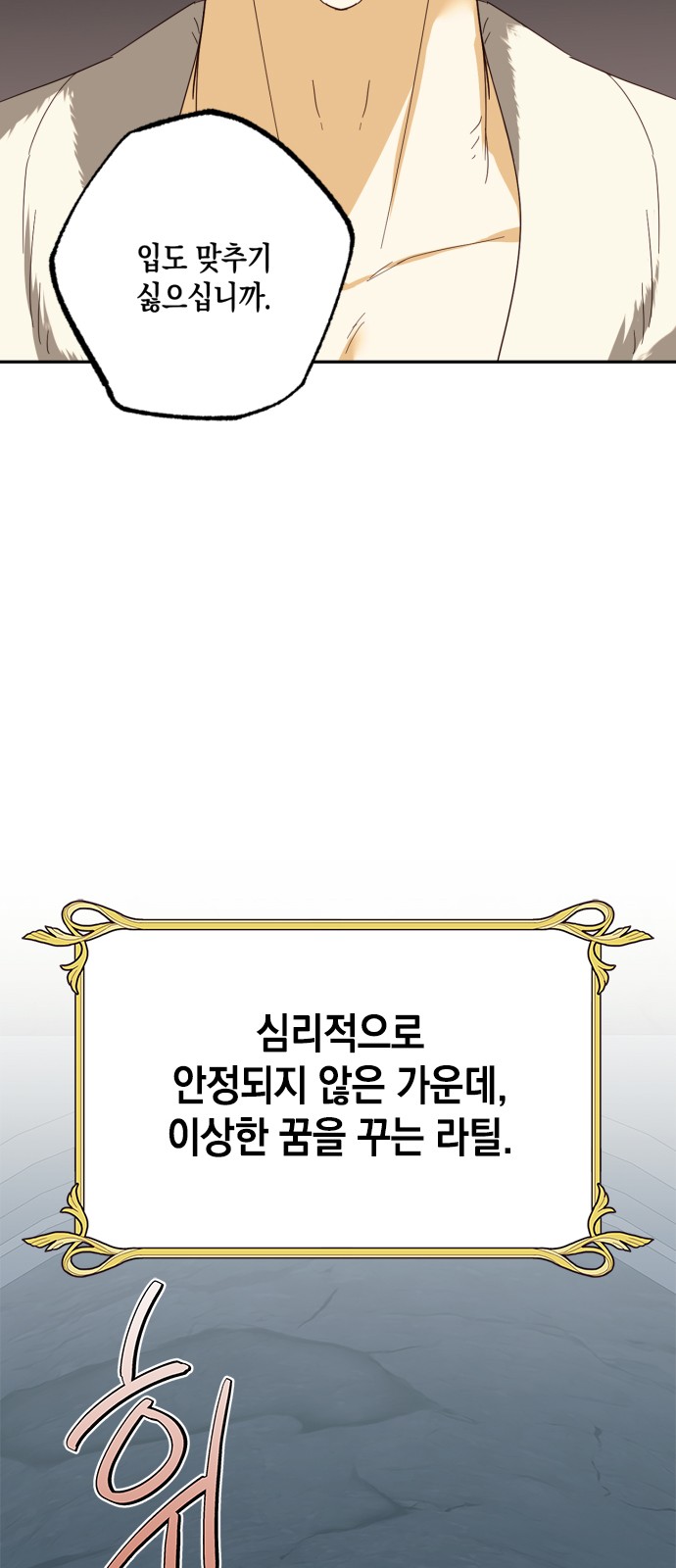83 페이지