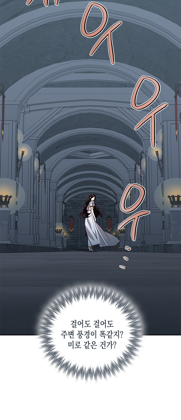 84 페이지