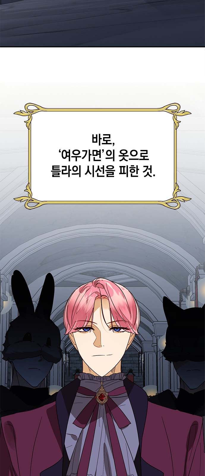 86 페이지