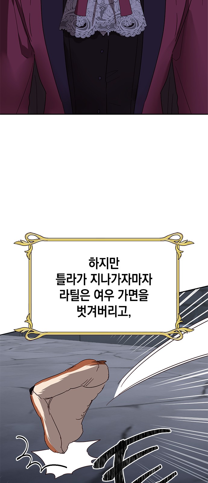 87 페이지