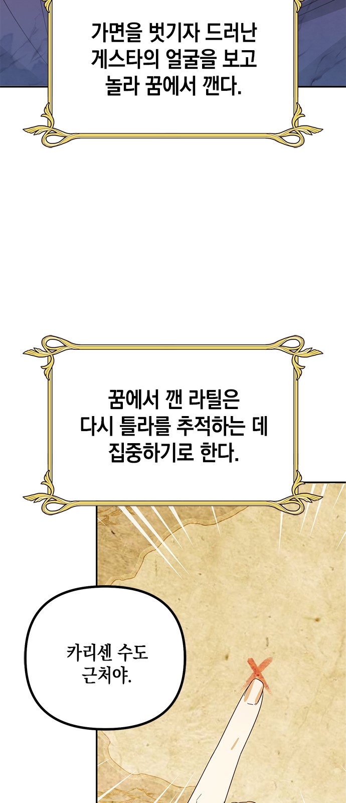 89 페이지