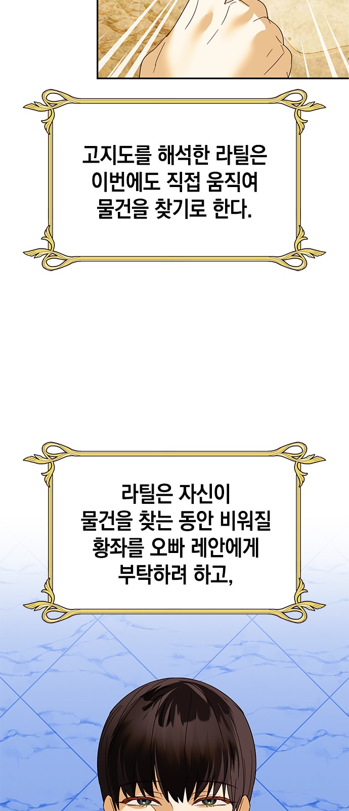 90 페이지