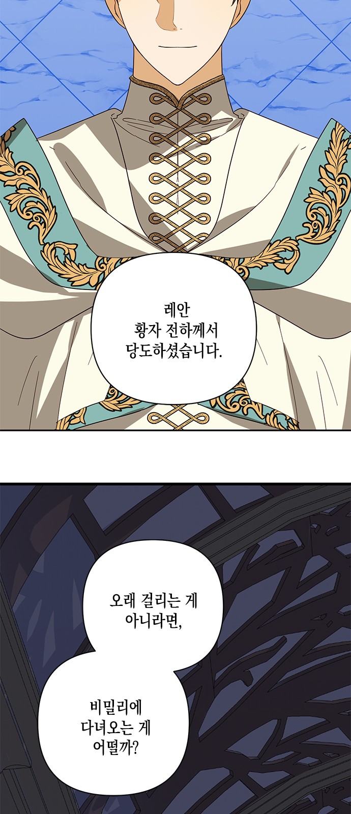 91 페이지